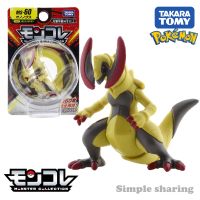 Takara Tomy. Tomica Pokemon Pocket Monster Moncolle Collection Ms-60ตัวละครของเล่น Haxorus สำหรับสะสมเด็ก