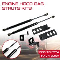 Rod Refit Bonnet Hood For Toyota RAV4 2019 Gas Shock Lift Strut Bars Support Rod Hood Cover Hydraulic