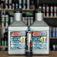 น้ำมันเครื่อง AMSOIL 10W-40 สังเคราะห์ 100% จำนวน 2 ขวด + น้ำยาล้างคอท่อ LUBE71