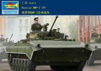 ผู้เป่าแตรรุ่น05584 1/35 BMP-2รัสเซียชุดสร้างชุดประกอบโมเดล IFV