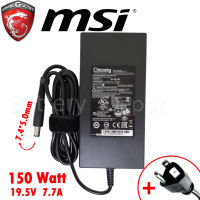 MSI Adapter ของแท้ 19.5V/7.7A 150W หัวขนาด 7.4*5.0mm สายชาร์จ MSI GL63 MSI GL73 MSI อะแดปเตอร์ MSI AC Adapter