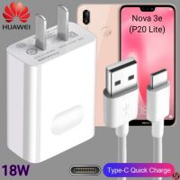 ที่ชาร์จ Huawei 18W Type-C Super Fast Charge หัวเหว่ย Nova 3e (P20 Lite ตรงรุ่น หัวชาร์จ สายชาร์จ ชาร์จเร็วไวด่วนแท้ 2เมตร