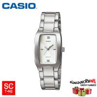 Casio Standard หญิง LTP-1165A-7C2DF