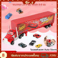 【Gr.s】รถของเล่นชุดระดมรถกับหกคันรถขนาดเล็กตู้คอนเทนเนอร์รถชุดของเล่นเด็กโลหะผสม