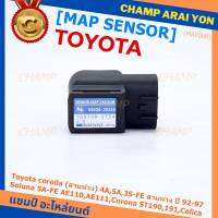 ***ราคาพิเศษ*** MAP Sensor ของใหม่ Toyota corolla (สามห่วง) 4A,5A,3S-FE สามห่วง ปี 92-97//Soluna 5A-FE AE110,AE111,Corona ST190,191,Celica  (P/N: 89420-20250,MAP008)(พร้อมจัดส่ง)