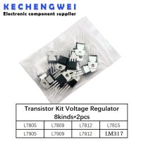 ℗◕✥ 8valuex2pcs 16pcs 7805 7809 7812 7815 7905 7909 7912 LM317T TO-220 Transistor Assortment Kit Voltage Regulator