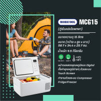 Mobicool MCG15  ตู้เย็นแช่แข็ง/ตู้เย็นพกพา CoolFreezer,ความจุ 15ลิตร, สีขาว