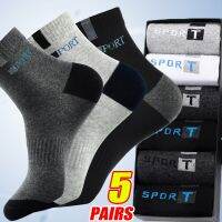 5Pairs Men Bamboo Fiber Summer Autumn Male Designer Socks Breathable Cotton Soft Sports Sock Deodorant High Quality Ankle Socks