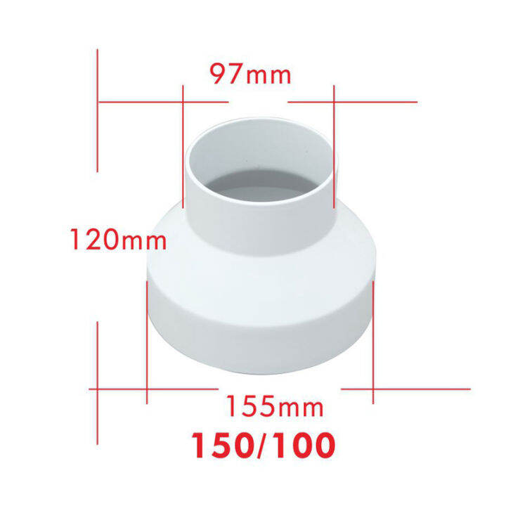 1-ชิ้น-150-มิลลิเมตรถึง-100-มิลลิเมตรท่อระบายอากาศท่อวงกลม-vent-ท่อลดอะแดปเตอร์