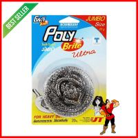 ฝอยสเตนเลส POLY-BRITE JUMBO 25gSTAINLESS STEEL SCRUBBER POLY-BRITE JUMBO 25G **ขายดีที่สุด**