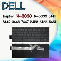 KEYBOARD DELL 14-3000 คีย์บอร์ด เดล DELL INSPIRON 14-3000 14-5000 3441 3442 3443 7447 5458 5455 5451 ไทย-อังกฤษ