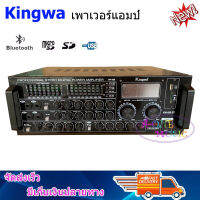 kingwa เพาเวอร์เครื่องขยายเสียง USB MP3 SD CARD BT รุ่นKW-889BT