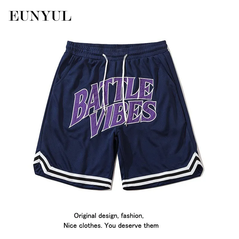 Alphabet Basketball Shorts