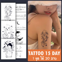 862 [พร้อมส่ง] TATTOO 15 DAYS ติดได้นาน 15 วัน ได้ 30 ลาย แผ่นใหญ่ กันน้ำได้ ไม่ลอก แทททูสติ๊กเกอร์ ลายมินิมอล สไตล์เกาหลี แทททุ tattoo sticker แทททู15วัน