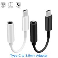 [A Necessary] ◆™USB C ถึง3.5มม. สายหูฟังโทรศัพท์แจ็ค3.5ชนิดอะแดปเตอร์เสียงอะแดปเตอร์สเตอริโอสำหรับ Samsung Huawei Mate 30 40 20 Xiaomi