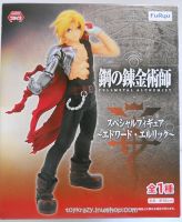 toykrazy - Furyu Fullmetal Alchemist Special Figure - Edward Elric