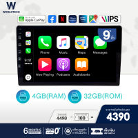 Worldtech รุ่น WT-DDN9AND-4GB เครื่องเสียงติดรถยนต์ ระบบ จอแอนดรอย 9 นิ้ว 4 GB 32 ROM จอ IPS Mirror Link Android (วิทยุ mp3 usb บลูทูธ)