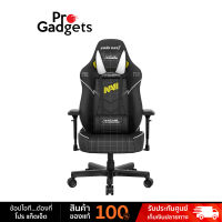 Anda Seat NAVI Edition Premium Gaming Chair เก้าอี้เกมมิ่ง by Pro Gadgets