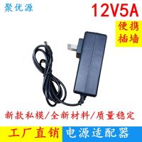 Private model 12v5a adapter AOC computer LCD monitor screen monitoring LED12V power cord universal 4A3.5A