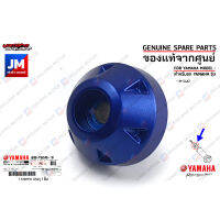 B48F62461000 จุกปิดปลายแฮนด์สีน้ำเงิน END, GRIP เเท้ศูนย์ YAMAHA M-SLAZ