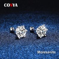 [Han ornaments] COSYA 925เงินสเตอร์ลิงสกรูเพชรโมอิส2ct 0.3ลดลงต่างหูเม็ดกลมง่าม6ง่ามสำหรับผู้หญิงงานแต่งงานปาร์ตี้เครื่องประดับที่ดี