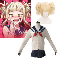 Himiko Toga Cosplay Clothing Suit Comic Costume My Hero Academia Women JK Uniform Wig New Arrival Anime Costumes