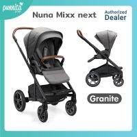 Nuna Stroller รถเข็นเด็กปรับเข็นได้ทั้งสองด้าน รุ่น Mixx Next [Punnita Authorized Dealer]