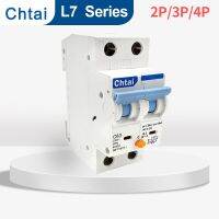 .L7ใหม่ HGB3L-63 RCBO 2ขั้ว63A เบรกเกอร์ตกค้าง ELCB 63Amp ป้องกันการโอเวอร์โหลด DZ47อัพเกรดรุ่นที่มีวงจรไฟฟ้า CE