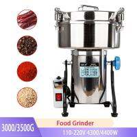 3000g 3500g Grains Spices Hebals Cereals Coffee Dry Food Grinder Gristmill Flour Powder Mill Grinding Machine 110V/220V 4300W