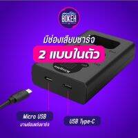 จัดส่งฟรี Kingma Canon (LP-E6) แบตกล้อง แท่นชาร์จ [รับประกัน 1 ปี]