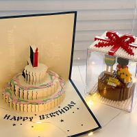 【select_sea】การ์ดอวยพรวันเกิด Birthday Card Pop up 3D card การ์ดป๊อปอัพ 3มิติ การ์ดวันเกิด การ์ดดอกไม้ การ์ดวาเลนไทน์