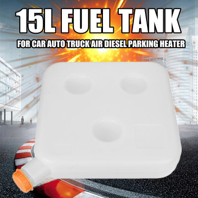 สำหรับอากาศรถบรรทุก SUV ดีเซลเครื่องทำความร้อนที่จอดรถน้ำมันเชื้อเพลิง15L ถังน้ำมันเบนซิน