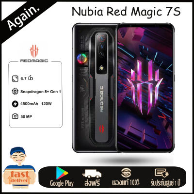 ZTE nubia red magic 7S โทรศัพท์มือถือ 5G Snapdragon 8+ Gen หน้าจอ6.8นิ้ว 165Hz แบตเตอรี่ 4500MAh SuperCharge 120W 64MP NFC OTA GooglePlay