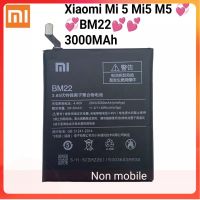 แบตเตอรี่ Xiaomi Mi 5 Mi5 M5 ??BM22?? 3000MAh  เครื่องมือฟรี