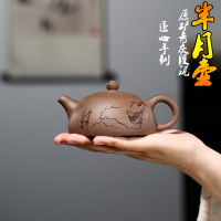 Wholesale Yixing Xuxia Handmade Yixing Clay Teapot Commercial Gifts Household Teapot Raw Ore Green Gray Segment Mud Crescent Pot