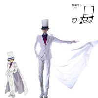 Man Tianyu Phantom Thief Kidd Cos Costume Adult Children Phantom Thief Kidd Clothes Detective Conan cosplay toys