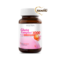 Vistra gluta complex 1000 plus red orange extract 30 แคปซูล วิสทร้า กลูต้า คอมเพล็กซ์ 1000 พลัส เรด ออเรนจ์ เอ็กซ์แทร็คซ์