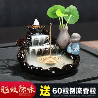 Backflow incense creative present household backflow grain of bedroom aroma stove sandalwood incense mosquito coil indoor