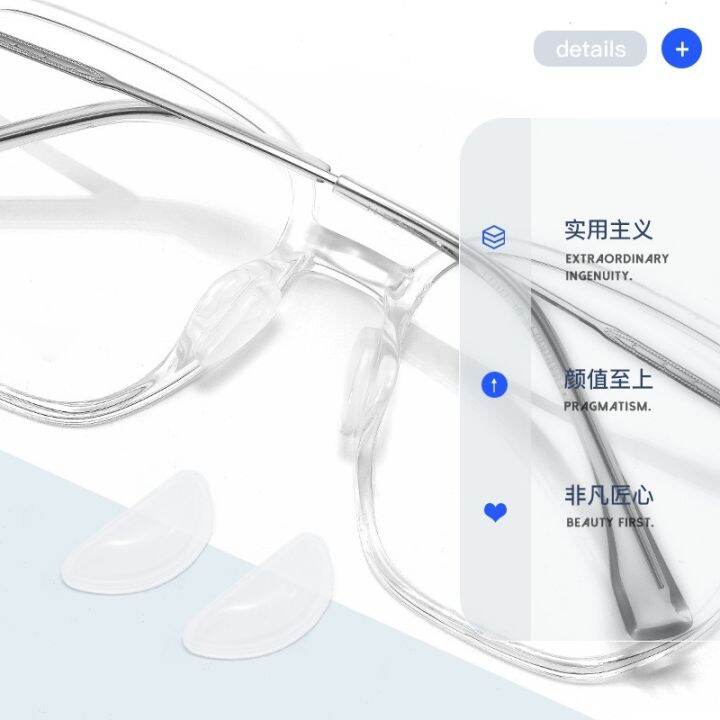 air-nose-pad-glasses-silicone-anti-slip-sheet-eye-frame-drag-accessories-sunglasses-bridge-sticker