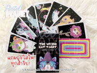 [พร้อมส่ง??]  The weird cat Tarot ไพ่ยิปซี ไพ่ทาโรต์