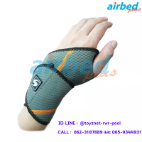 Airbedplus ส่งฟรี ผ้ารัดพยุงข้อมือ รุ่น LS5632