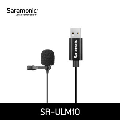 Saramonic ไมโครโฟนหนีบปกเสื้อ SR-ULM10 หัว USB-A สำหรับคอมพิวเตอร์ สายยาว 2 เมตร