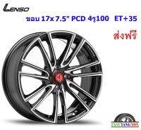 แม็ก เลนโซ่ Samurai Ryu ขอบ 17x7.5" 4รู100 ET+35 BKFW