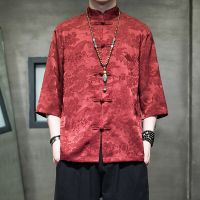 、’】【= Creative Fashion Mens Jacquard Shirt Tang Elegant Top Hanfu Vintage Cheongsam Casual Kung Fu Jacket Zen Tea Cardigan Jacket