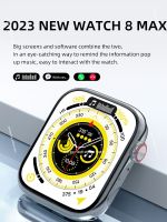 ✇ 2023 New Watch 8 Max Smart Watch Series 8 2.2 inch Full Screen Compass NFC Smartwatch Men Women Bluetooth Call Body Temperature