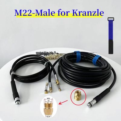 【hot】☁☜  0.5m 40m Sewer Drain Cleaning Hose Pipe Cleaner M22-Male for Kranzle Pressure Washers Nozzle Car Sewage