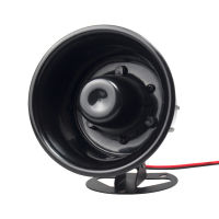 Anti-Theft Alarm 626 Alarm Horn 12V Wired Alarm Loud Public Horn Outdoor Rainproof Alarm