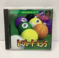 แผ่นแท้ [PS1] Billiard King - Nice Price Series Vol. 04 (Japan) (SLPS-03368) American Pool