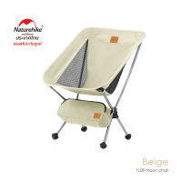 Naturehike Thailand เก้าอี้น้ำหนักเบา YL08 7075 Aluminium  Moon foldable chair