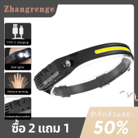 zhangrenge?Cheap? ไฟฉายคาดหัวแบบเหนี่ยวนำหลอดไฟ LED มีเซ็นเซอร์ในตัวไฟฉายแบตเตอรี่แบบชาร์จไฟได้5โหมดไฟหน้า